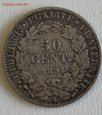 С 1 РУБ.ФРАНЦИЯ 50с 1894г. БОГИНЯ ЦЕРЕРА до 21.12 в 22-00 - IMG_8687.JPG