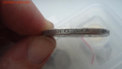 1 РУБЛЬ 1813 СПБ ОЦЕНКА - DSC08728.JPG