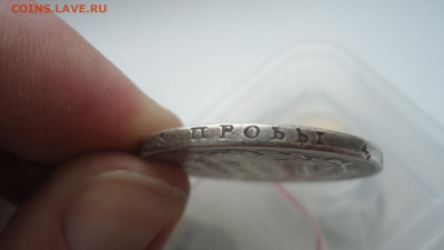 1 РУБЛЬ 1813 СПБ ОЦЕНКА - DSC08727.JPG
