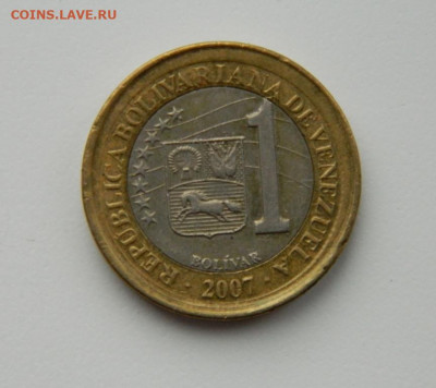 Венесуэла 1 боливар 2007 г. (БИМ). до 21.12.20 - DSCN4385.JPG
