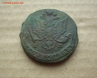 5 копеек 1781 г..ЕМ..  До 20.12.. - IMG_9138.JPG