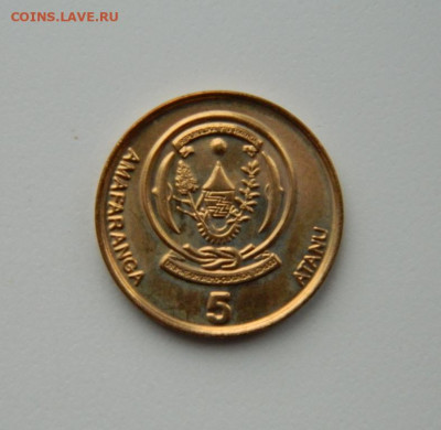 Руанда 5 франков 2003 г. (без обращения) до 21.12.20 - DSCN4410.JPG