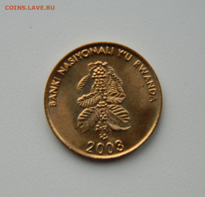 Руанда 5 франков 2003 г. (без обращения) до 21.12.20 - DSCN4411.JPG