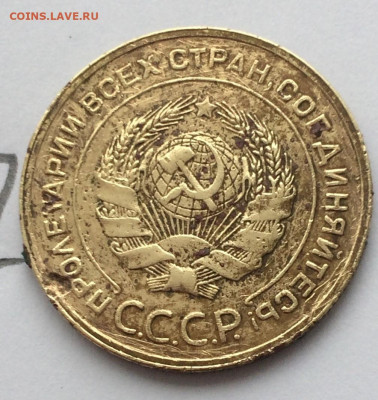 5 копеек 1929 (7) 17.12.20 - MPBp8qFu7wI