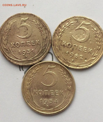 5 коп 1929,31,52,54  (9,20) 17.12.20 - aPMiMqRbCAU
