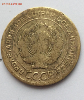 5 коп 1929,31,52,54  (9,20) 17.12.20 - rGDqf_kloFU