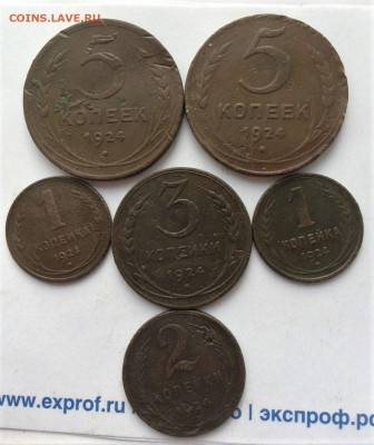 5,3,2,1 копейки 1924 год (34) 17.12.20 - HU2YLeMGHwA