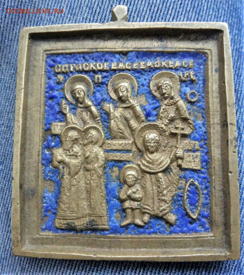вершковая иконка определение подлинности,оценка - IMG-1bd445e4438221a05dfa6d56068cb544-V