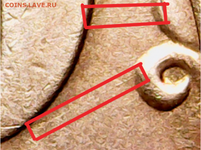 10 копеек 2005 СП шт. 2.31А2 Уникальная. - ещё фишки А2