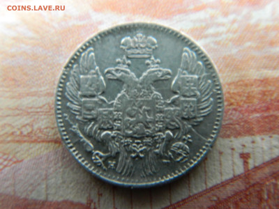 5 коп 1832 г СПБ НГ  Биткин R  до 17.12.20 мск 22-00 - DSCN2958.JPG