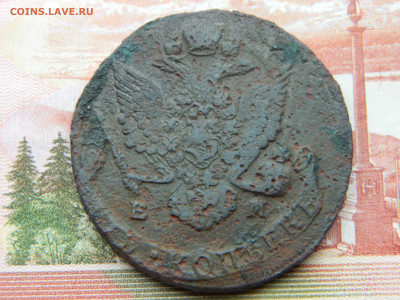 5 коп 1788 г ЕМ Биткин R1 . - DSCN2939.JPG