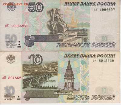 60руб 2001года до 20.12.20г - 2001г 001