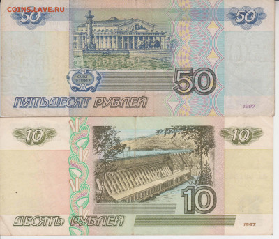 60руб 2001года до 20.12.20г - 2001г 002