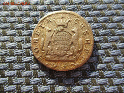 2 копейки 1772 Сибирская. До 19.12.2020г. в 22-00Мск. - IMG_4908.JPG