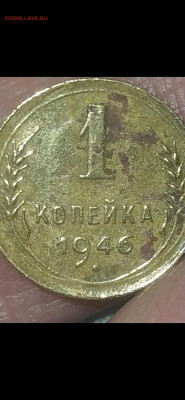 1 коп1946 - Screenshot_2020-12-15-18-47-58-882_com.miui.gallery