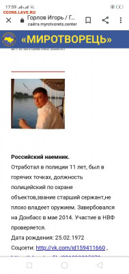 11 разных 3 копейки РИ. Предпродажная тема. - Screenshot_2020-09-24-17-59-28-91