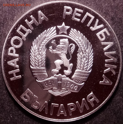 Болгария. - 164