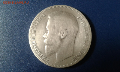 1 руб.. 1899г. ( э б)     17.12.20. 22.00 - 20201215_190935[2]