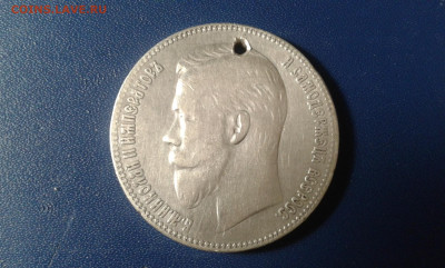 1 руб.. 1901г. ( ф з)     17.12.20. 22.00 - 20201215_191650[1]