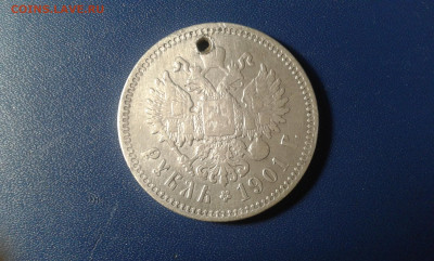 1 руб.. 1901г. ( ф з)     17.12.20. 22.00 - 20201215_191701[1]
