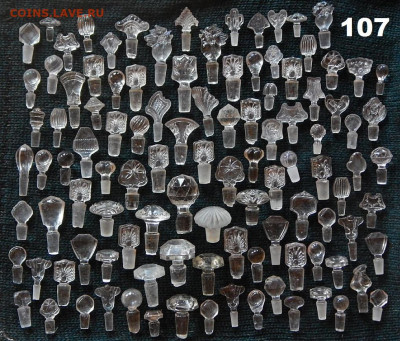 Стеклянные пробочки от и для духов 107 шт до 20.12 в 22 00 - DSCN9850 (2).JPG