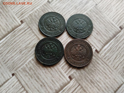 2 копейки 1897,1903,1911,1913 до 18.12.2020 - 2коп (8) - копия