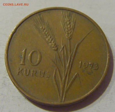 10 куруш 1973 Турция №1 21.12.2020 22:00 МСК - CIMG6343.JPG