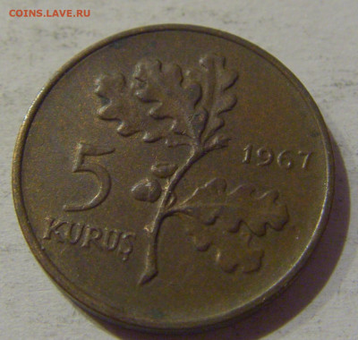 5 куруш 1967 Турция №1 21.12.2020 22:00 МСК - CIMG6351.JPG