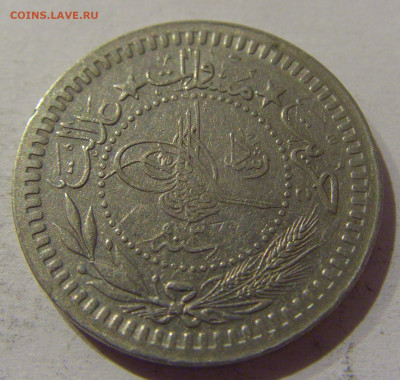 40 пара 1911 Турция №2 21.12.2020 22:00 МСК - CIMG6369.JPG