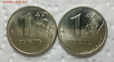 1 РУБЛЬ 1997-2009 ММД и СПМД. ШТЕМПЕЛЬНЫЕ! До 19.12.2020 - IMG_20201215_194649_152
