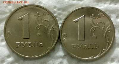 1 РУБЛЬ 1997-2009 ММД и СПМД. ШТЕМПЕЛЬНЫЕ! До 19.12.2020 - IMG_20201215_195239_917