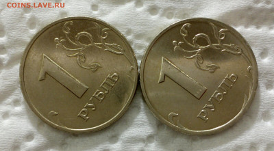 1 РУБЛЬ 1997-2009 ММД и СПМД. ШТЕМПЕЛЬНЫЕ! До 19.12.2020 - IMG_20201215_195056_536