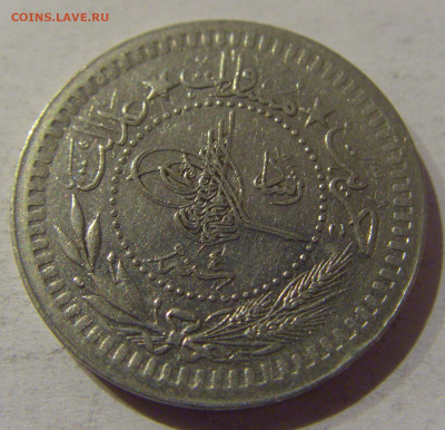 40 пара 1912 Турция №2 21.12.2020 22:00 МСК - CIMG6377.JPG