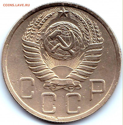 5 коп 1948 до 21.12.20. 22-00 Мск - 5 коп 1948 (2)