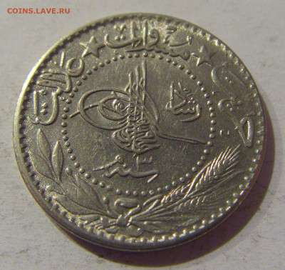 20 пара 1911 Турция №1 21.12.2020 22:00 МСК - CIMG6389.JPG
