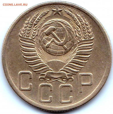 5 коп 1953 до 21.12.20. 22-00 Мск - 5 коп 1953 (2)