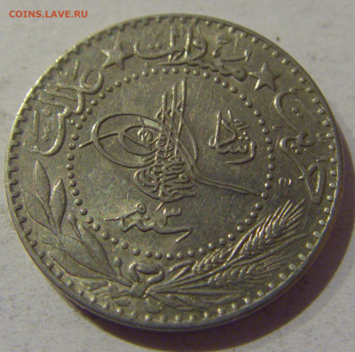 20 пара 1911 Турция №2 21.12.2020 22:00 МСК - CIMG6393.JPG
