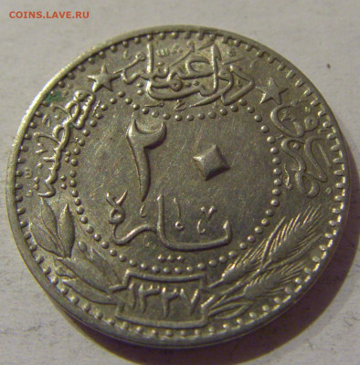 20 пара 1911 Турция №2 21.12.2020 22:00 МСК - CIMG6391.JPG