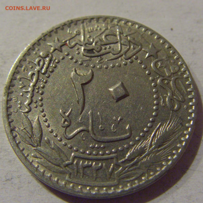 20 пара 1912 Турция №1 21.12.2020 22:00 МСК - CIMG6395.JPG