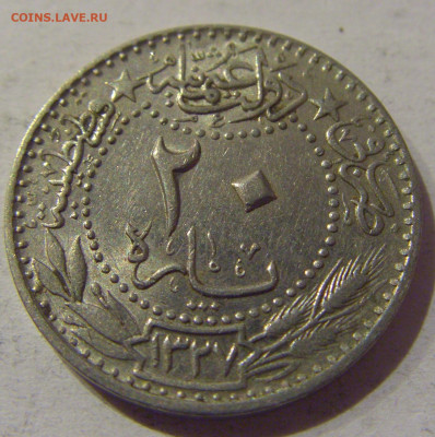 20 пара 1912 Турция №2 21.12.2020 22:00 МСК - CIMG6399.JPG