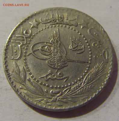 20 пара 1913 Турция №1 21.12.2020 22:00 МСК - CIMG6405.JPG