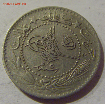 20 пара 1913 Турция №2 21.12.2020 22:00 МСК - CIMG6409.JPG