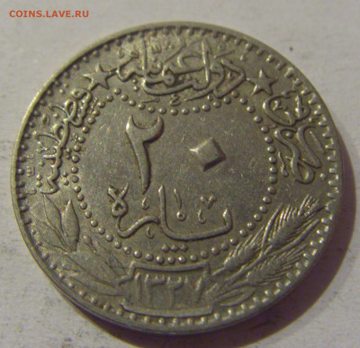 20 пара 1914 Турция №1 21.12.2020 22:00 МСК - CIMG6411.JPG