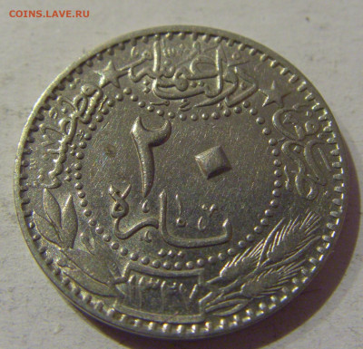 20 пара 1914 Турция №2 21.12.2020 22:00 МСК - CIMG6415.JPG