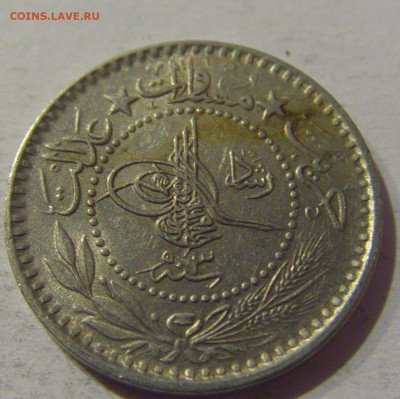 10 пара 1911 Турция №1 21.12.2020 22:00 МСК - CIMG6422.JPG