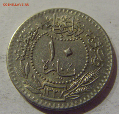 10 пара 1911 Турция №1 21.12.2020 22:00 МСК - CIMG6419.JPG