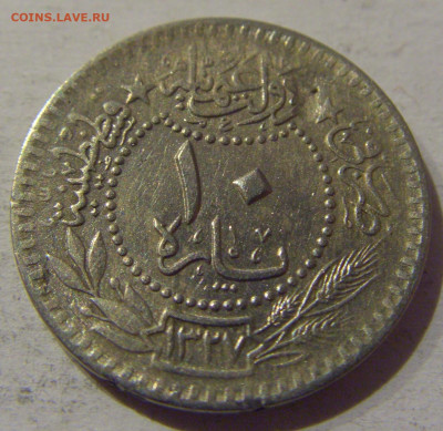 10 пара 1911 Турция №2 21.12.2020 22:00 МСК - CIMG6424.JPG