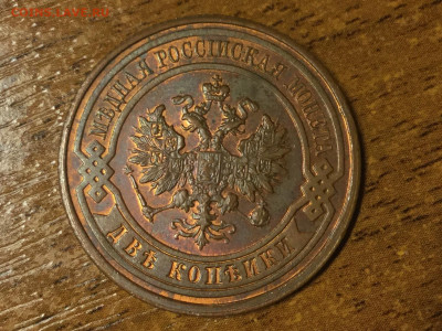 22.00 с 200 - 8A33E254-89C4-4C4E-BED1-D72EE05C0285