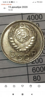 1 копейка 1938 - Screenshot_2020-12-15-16-55-57-015_com.miui.gallery