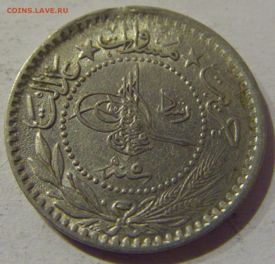 10 пара 1913 Турция №1 21.12.2020 22:00 МСК - CIMG6438.JPG